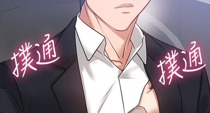 第36话73