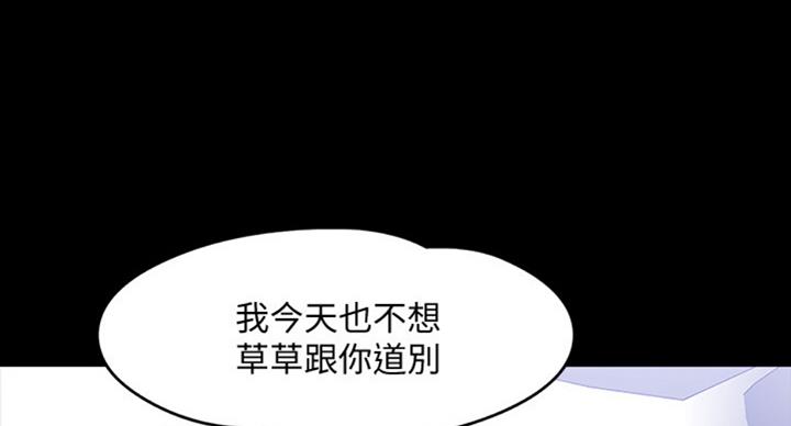 第36话89
