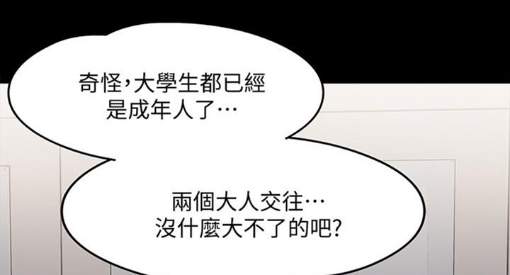 第36话96