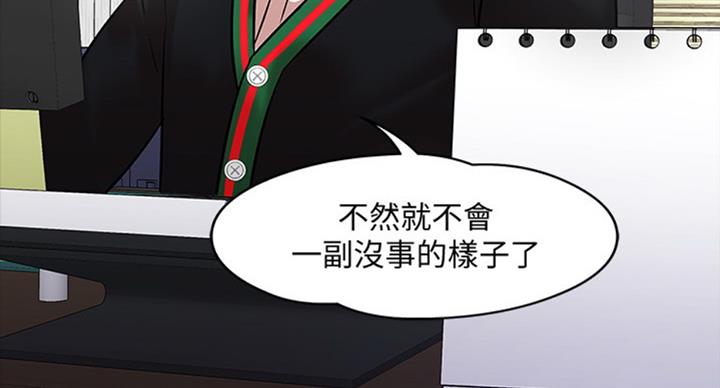 第34话40