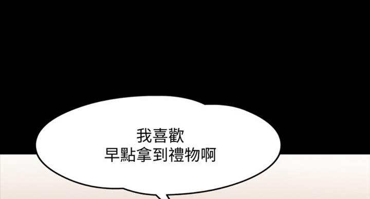 第34话75