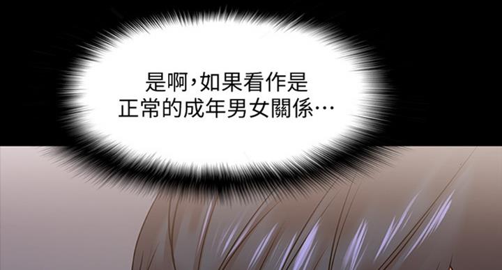 第34话9