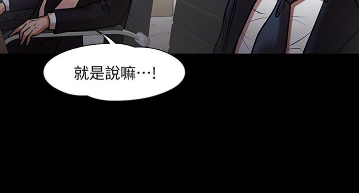 第33话103