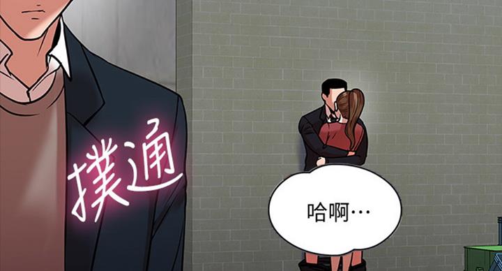 第33话44