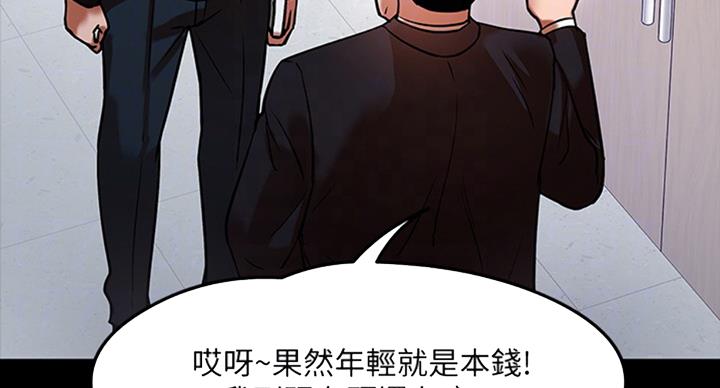 第33话65