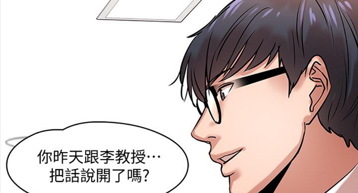 第33话74