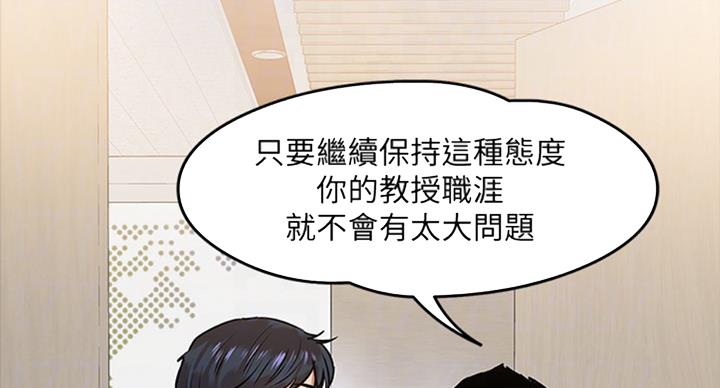 第33话81