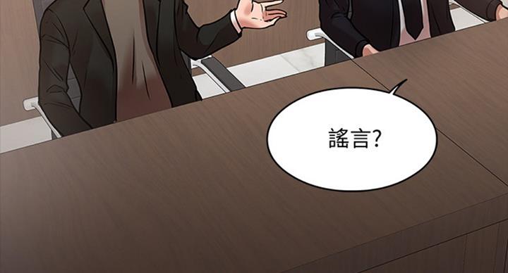 第33话89