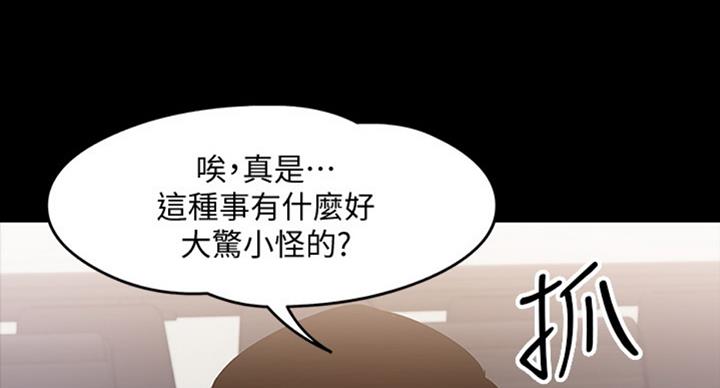 第33话94