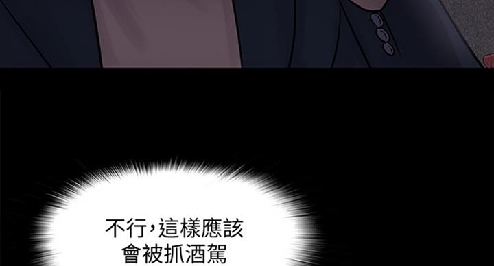 第32话45