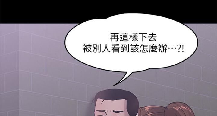 第32话50