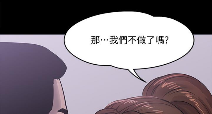 第32话60
