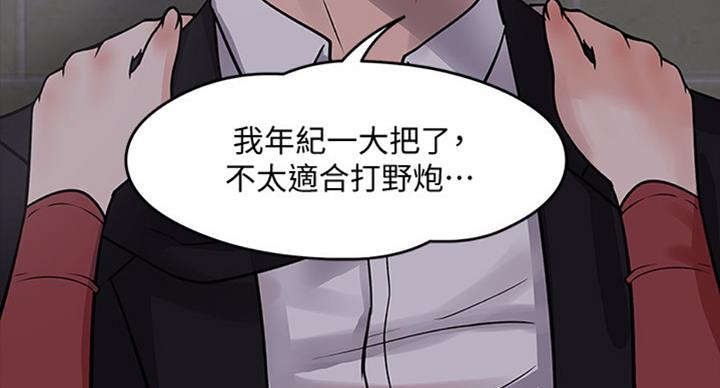 第32话65