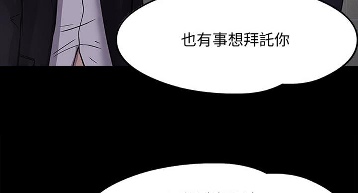 第32话83