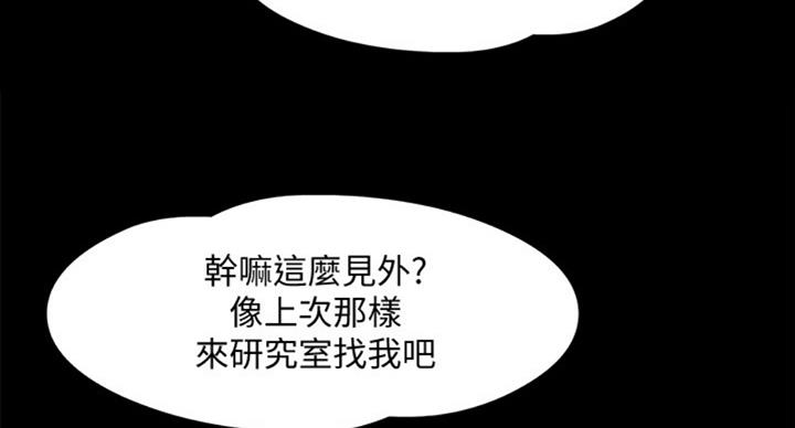 第32话87