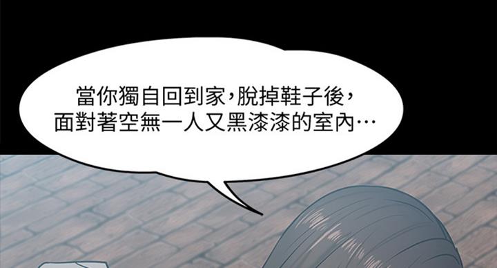 第31话107