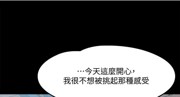 第31话117