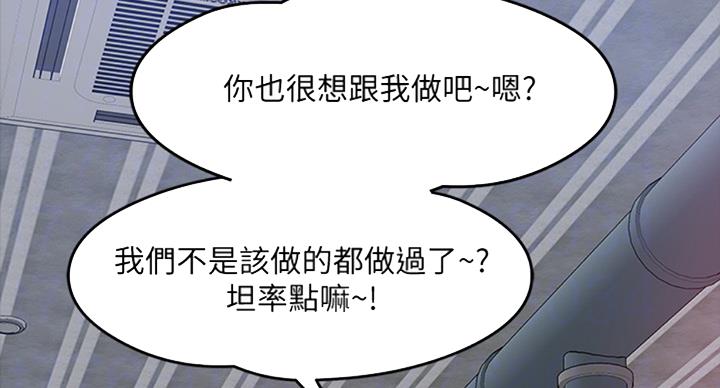 第31话63