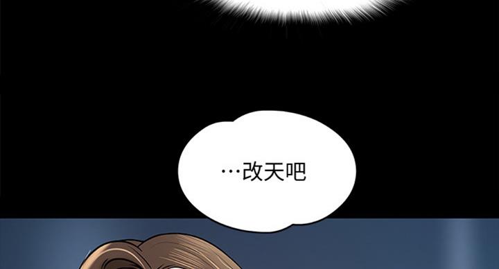 第31话70