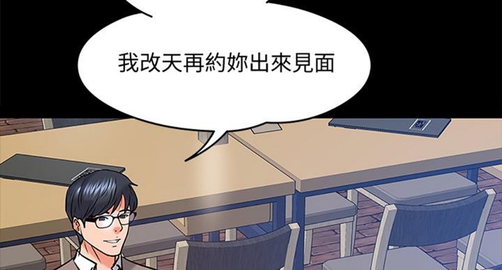 第31话74