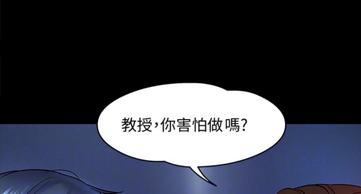 第31话84
