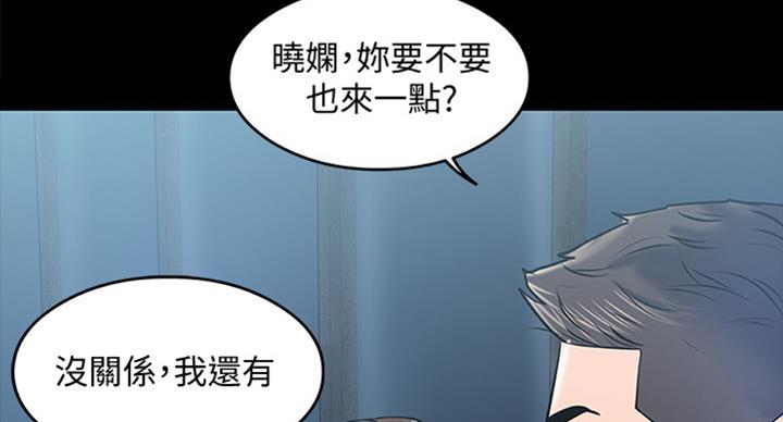第30话20