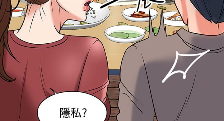 第30话66
