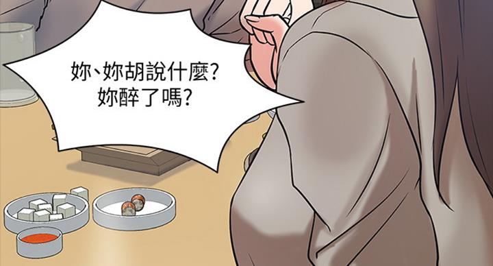 第30话70