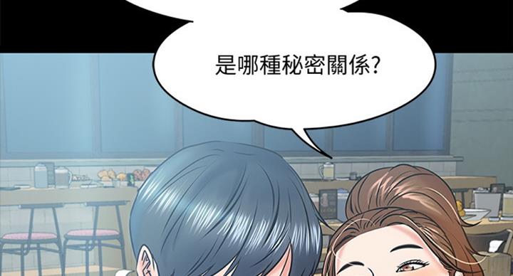 第30话72