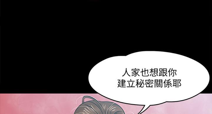 第30话78