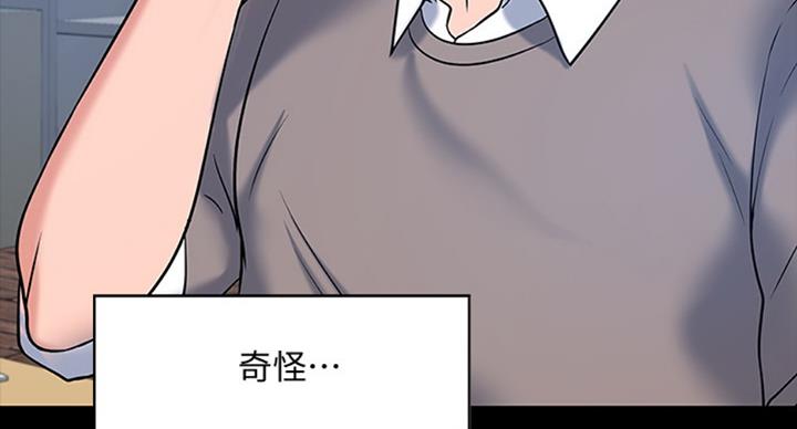 第29话121