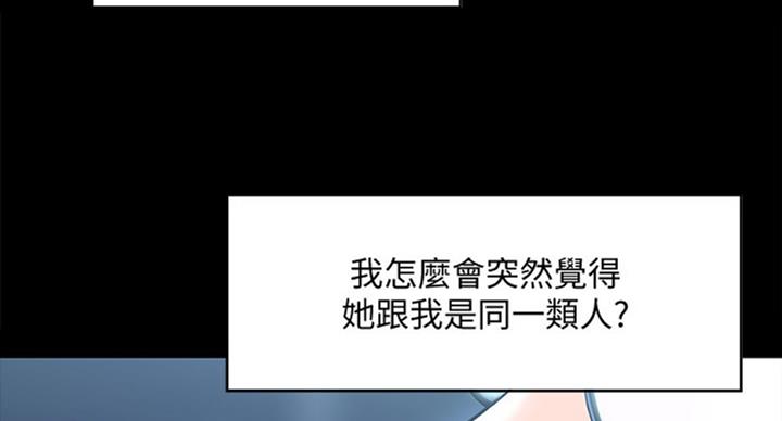 第29话122