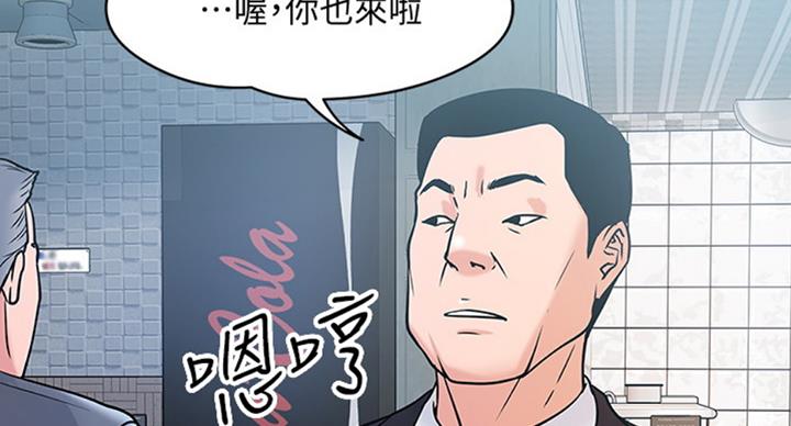 第29话26