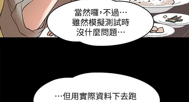第28话33