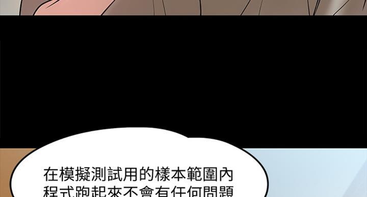 第28话37
