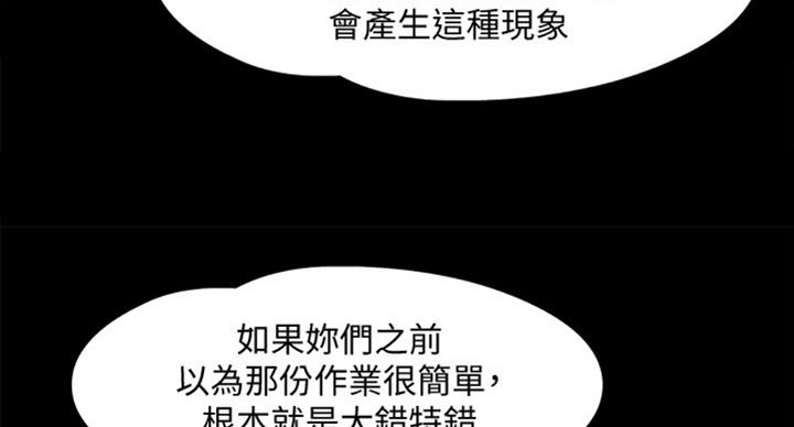 第28话48