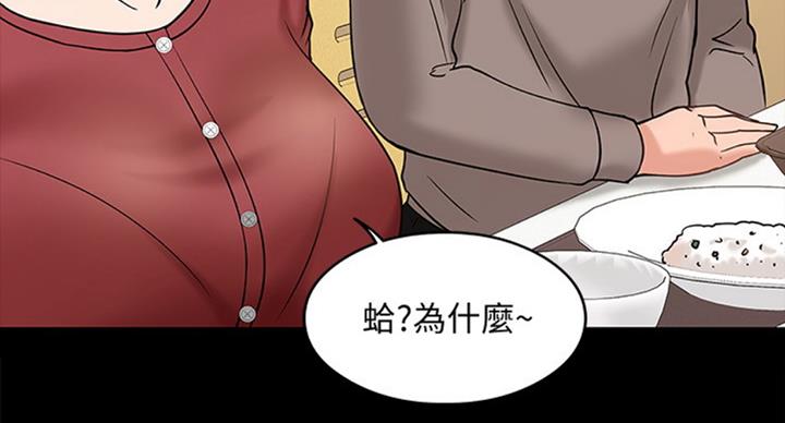 第28话61
