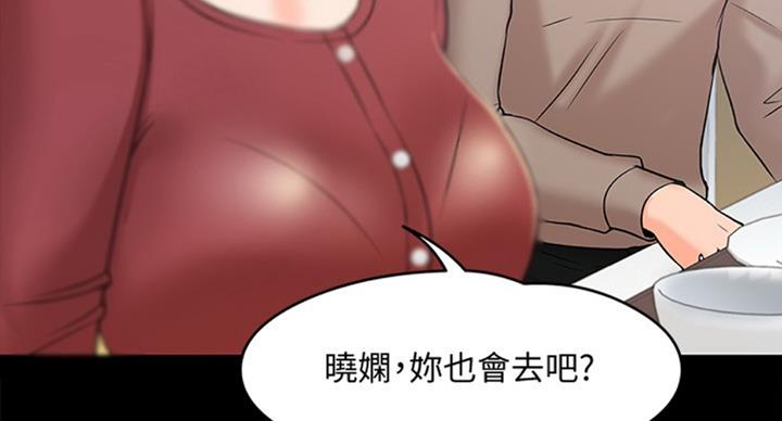 第28话74