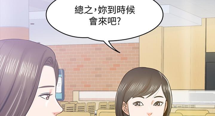 第28话96
