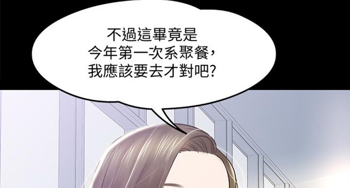 第28话99