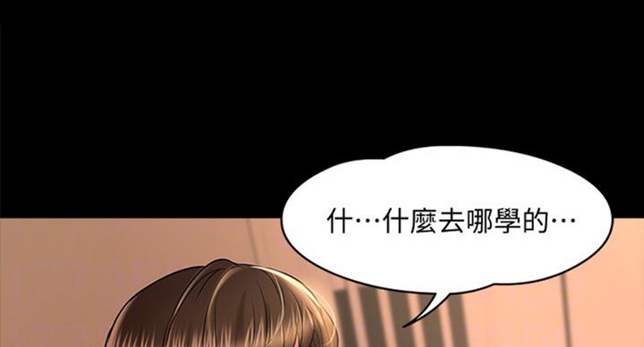 第27话14