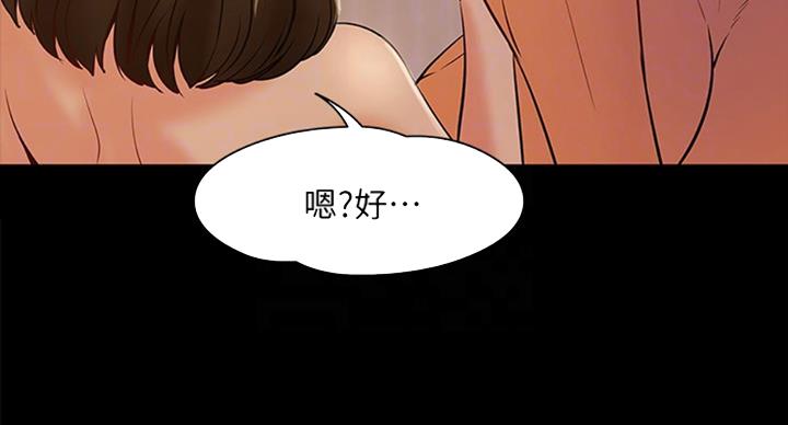 第27话60