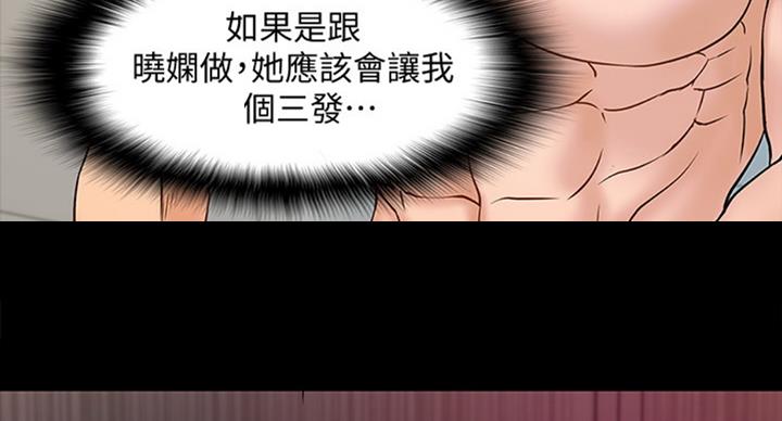 第27话67