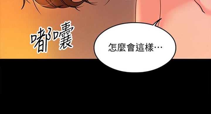 第27话74