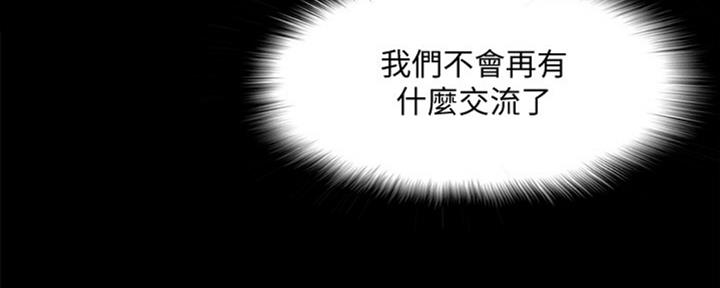 第26话63