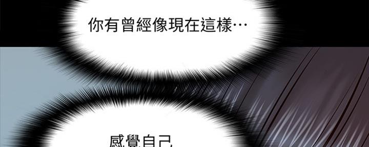 第25话106