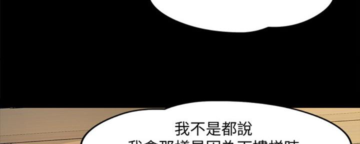 第25话154