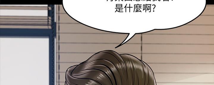 第25话189