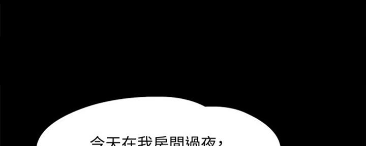 第25话197