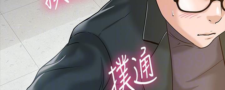 第25话43